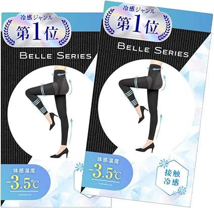 Amazon.co.jp: [ベルシリーズ] 【2着セット】 リブクール 接触